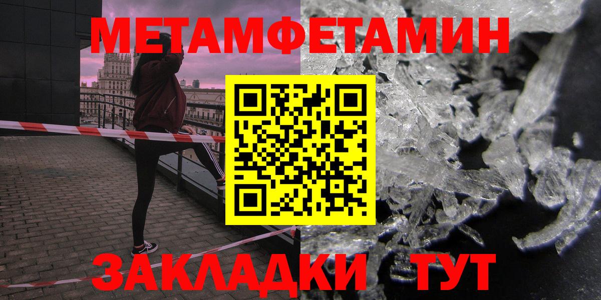 Амфетамин Premium  Вход с VPN  Amphetamine  Нарткала 