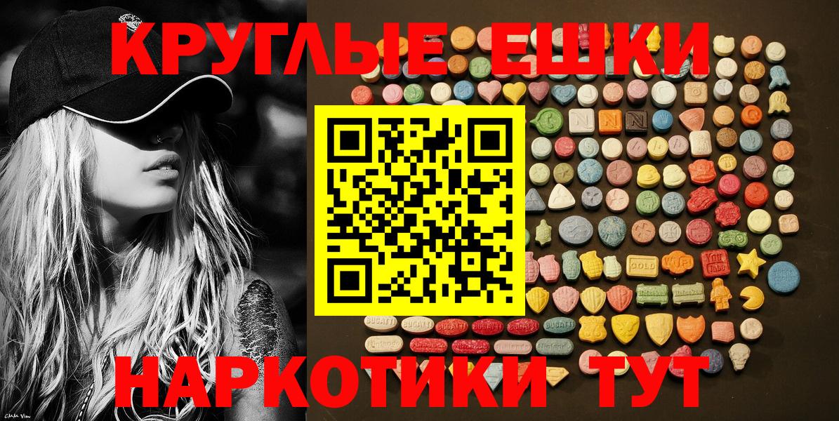 Ecstasy XTC  Вход с VPN  Экстази louis Vuitton  Нарткала 