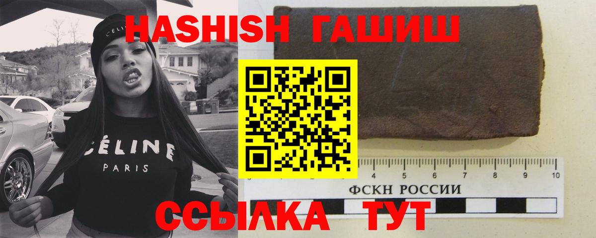 Нарткала  где купить наркотик  Вход с VPN  ГАШ Cannabis  Гашиш гашик 