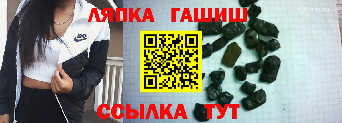 ГАШ индика сатива Нарткала