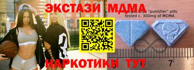амф Гатчина