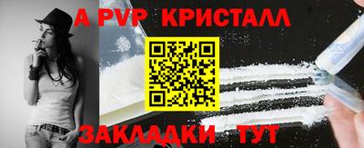 амф Гатчина