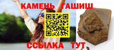 амф Гатчина