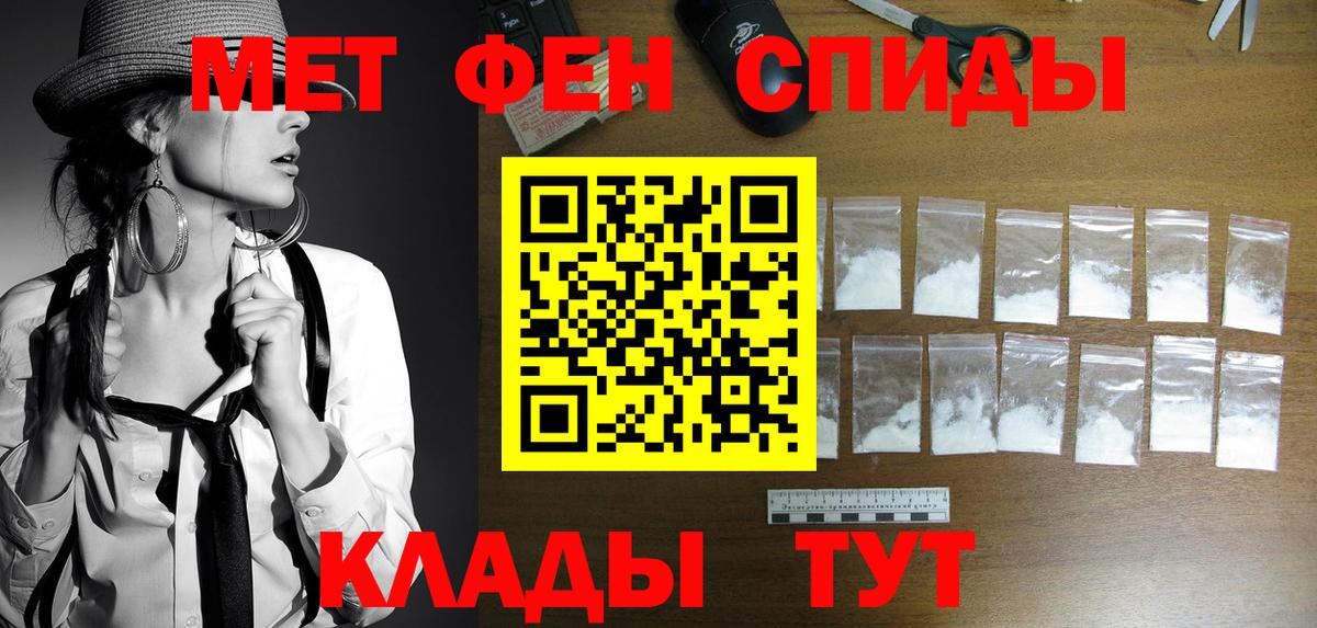 МЕТАМФЕТАМИН кристалл  Вход с VPN  Нарткала 