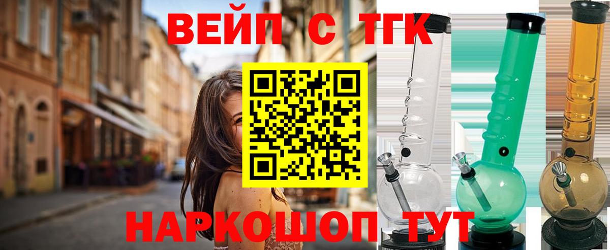 Дистиллят ТГК Wax Нарткала