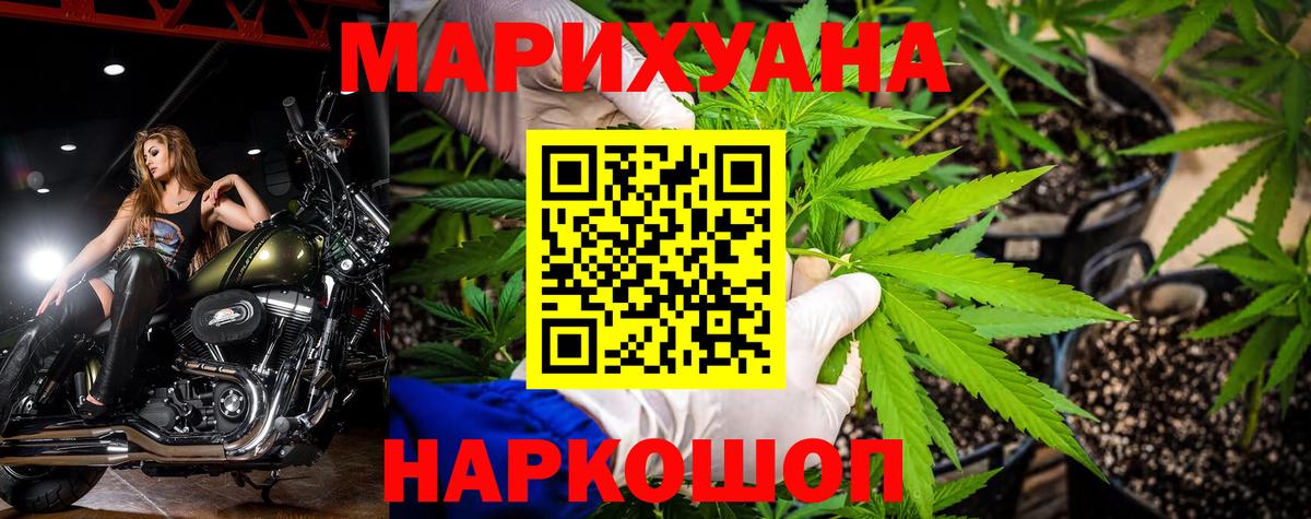 Шишки марихуана Bruce Banner  Вход с VPN  Конопля AK-47  Каннабис марихуана  Нарткала 