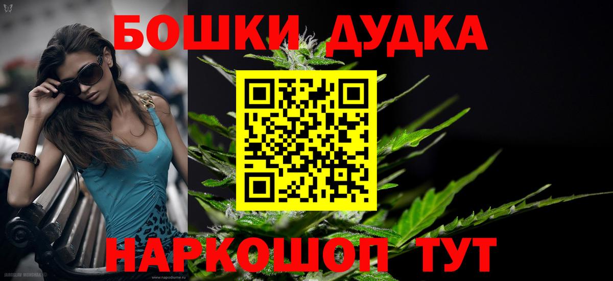 Бошки марихуана гибрид Нарткала